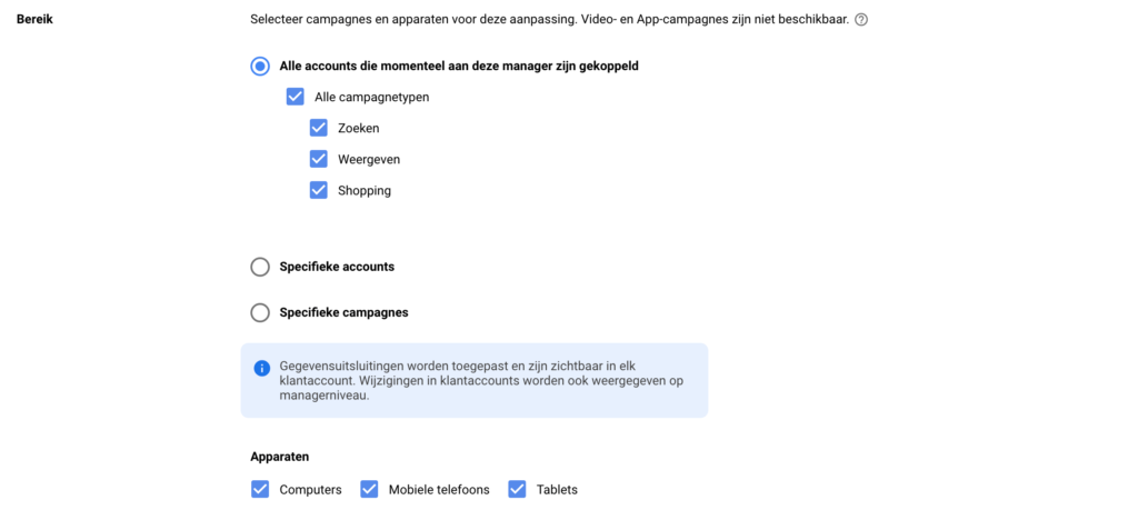 Range data exclusion